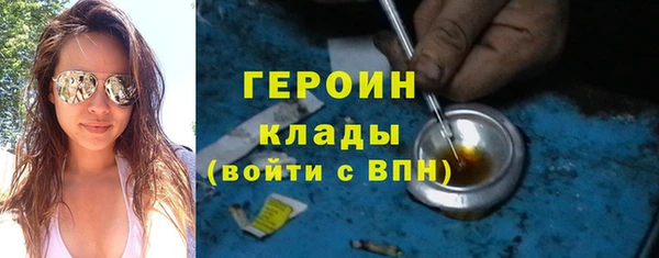 спайс Вязники