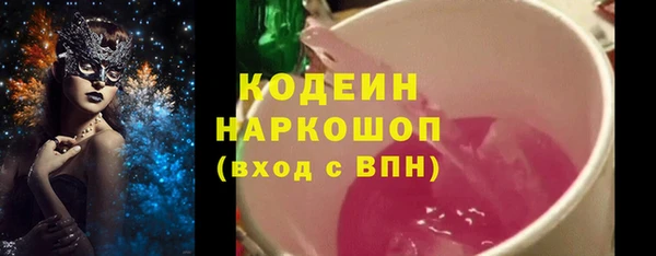 спайс Вязники