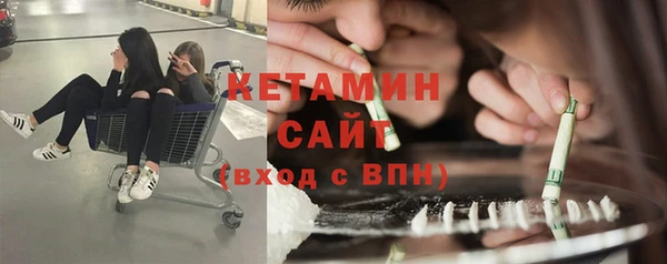 соль ск Вяземский