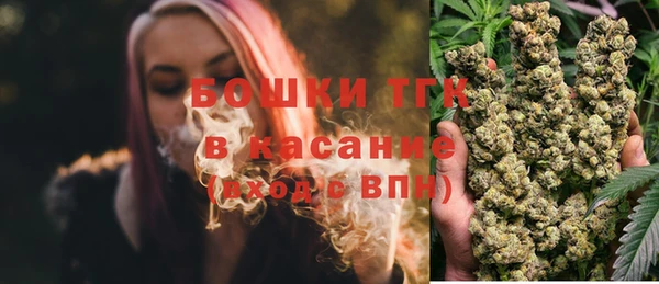 спайс Вязники